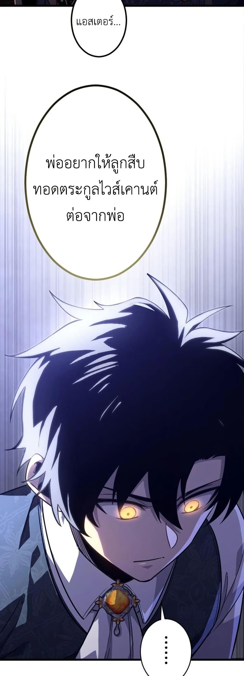 Manga-lc-com อ่านมังงะ อ่านการ์ตูน ออนไลน์ ฟรี The Rebel of the Tyrant Noble House ตอนที่ 1 2 3 4 5 6 7 8 9 10 11 12 13 14 ฟรี ไม่มีโฆษณา Manga-lc - อ่าน มังงะ อ่าน การ์ตูน ออนไลน์ อ่านมังงะ ฟรี