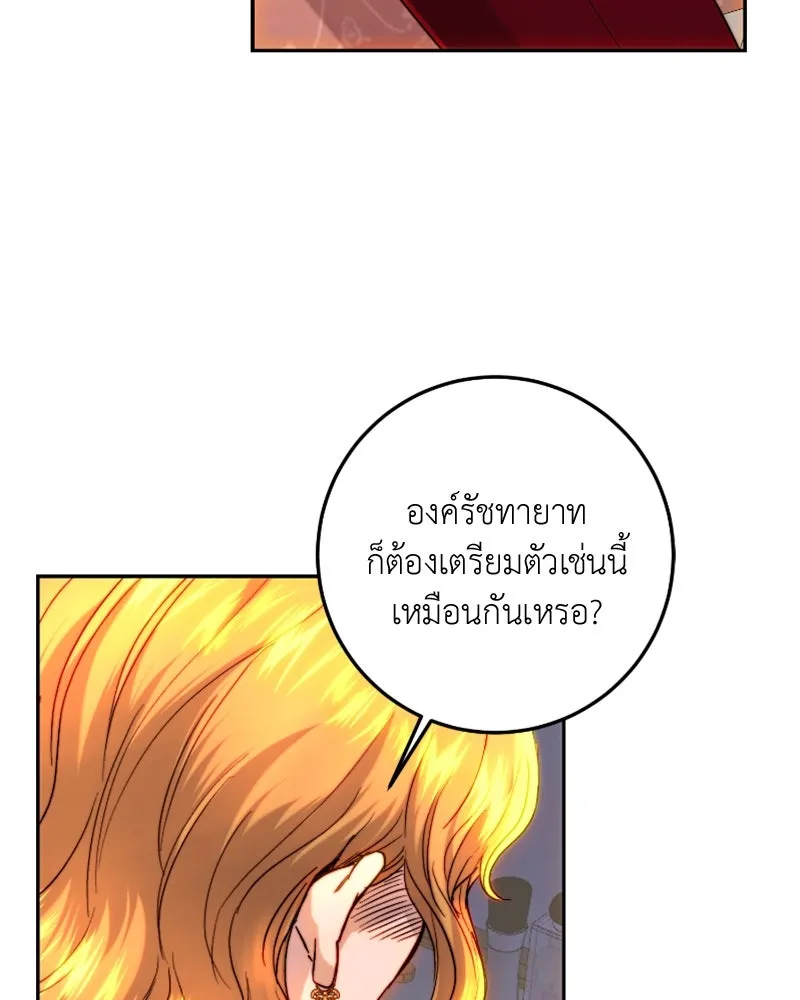 เจ้าหญิงคลั่งแห่งวังหลวง ตอนที่ 58 รูปที่ 82