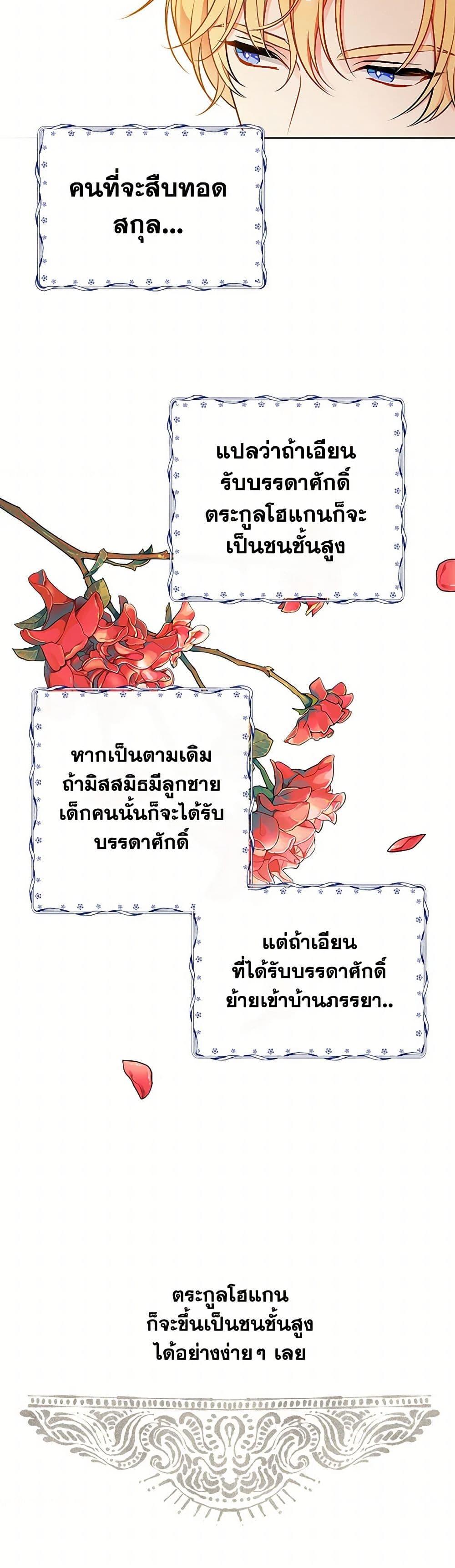 Manga-lc-com อ่านมังงะ อ่านการ์ตูน ออนไลน์ ฟรี The Detective Of Muiella ตอนที่ 1 2 3 4 5 6 7 8 9 10 11 12 13 14 ฟรี ไม่มีโฆษณา Manga-lc - อ่าน มังงะ อ่าน การ์ตูน ออนไลน์ อ่านมังงะ ฟรี