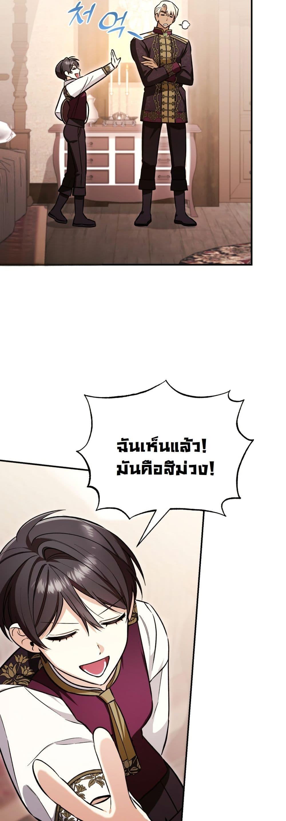 Manga-lc-com อ่านมังงะ อ่านการ์ตูน ออนไลน์ ฟรี A Slave of Rubelfast ตอนที่ 1 2 3 4 5 6 7 8 9 10 11 12 13 14 ฟรี ไม่มีโฆษณา Manga-lc - อ่าน มังงะ อ่าน การ์ตูน ออนไลน์ อ่านมังงะ ฟรี