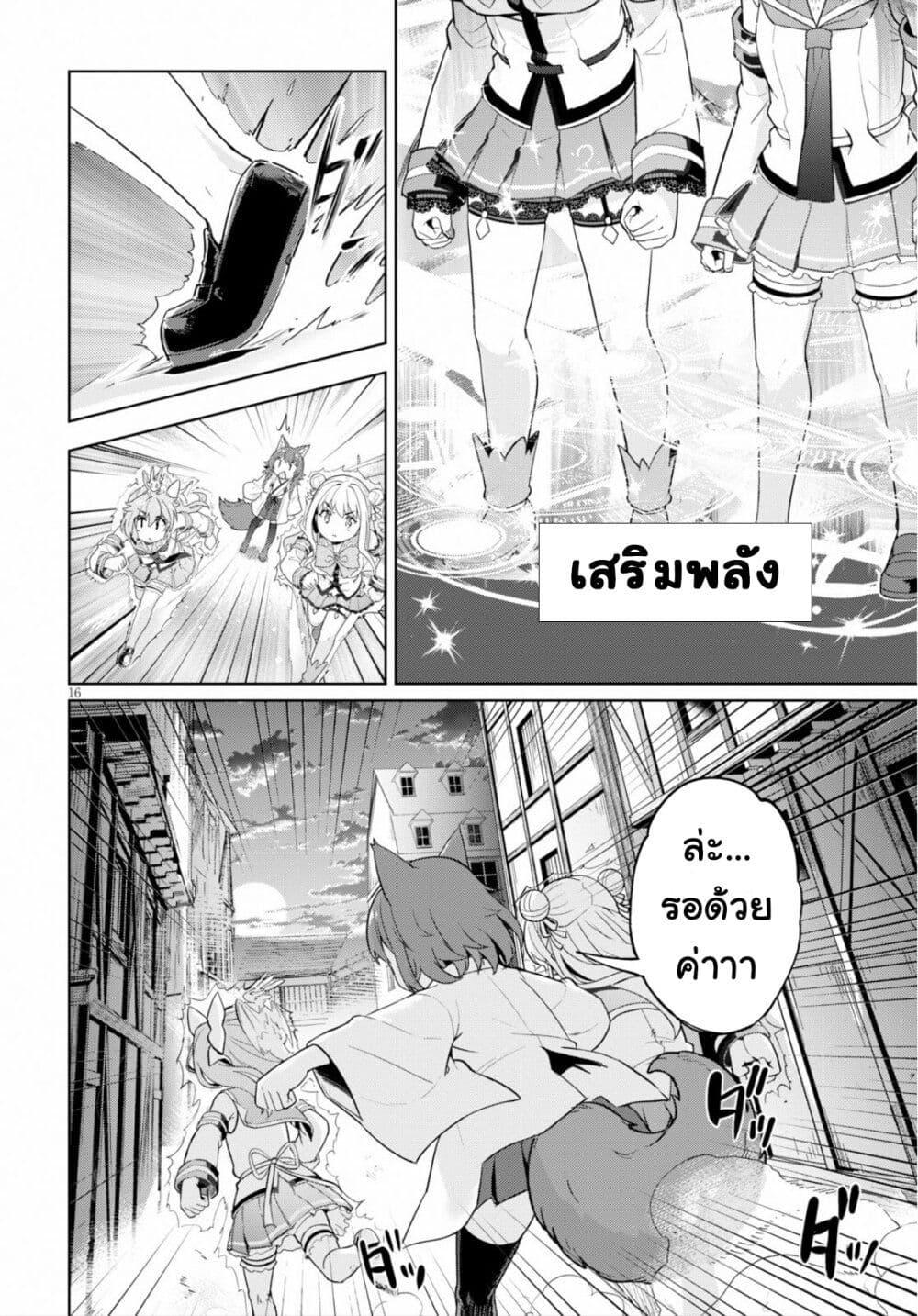Manga-lc-com อ่านมังงะ อ่านการ์ตูน ออนไลน์ ฟรี Kenshi o Mezashite Nyugaku Shitanoni Maho Tekisei 9999 Nandesukedo! ตอนที่ 1 2 3 4 5 6 7 8 9 10 11 12 13 14 ฟรี ไม่มีโฆษณา Manga-lc - อ่าน มังงะ อ่าน การ์ตูน ออนไลน์ อ่านมังงะ ฟรี