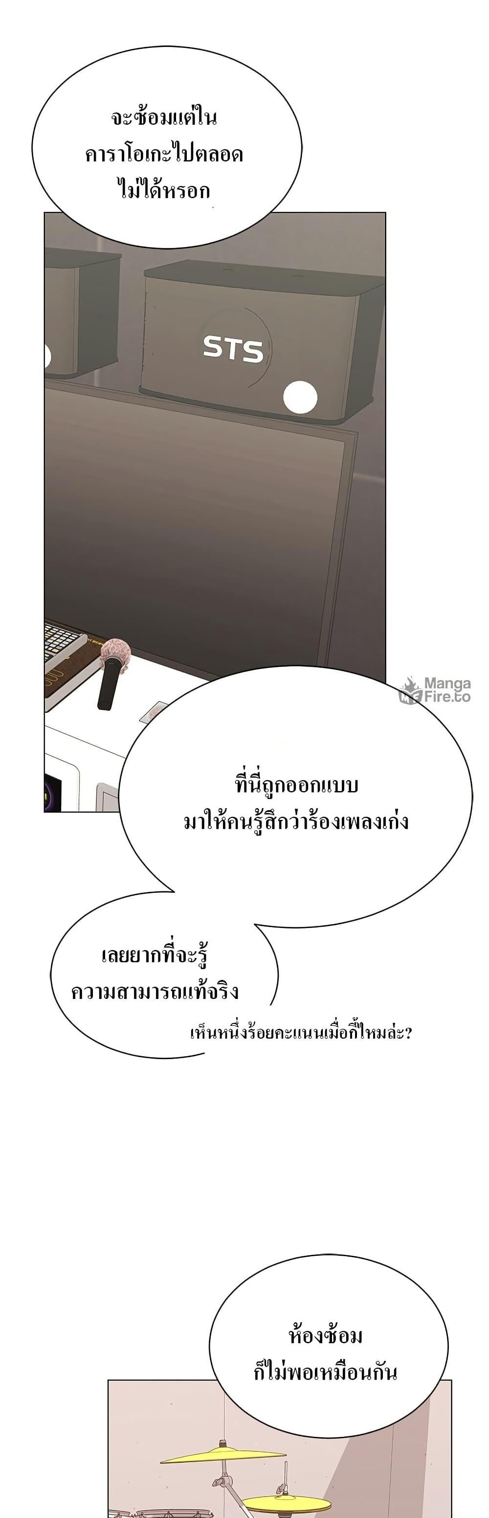 Manga-lc-com อ่านมังงะ อ่านการ์ตูน ออนไลน์ ฟรี Superstar Associate Manager ตอนที่ 1 2 3 4 5 6 7 8 9 10 11 12 13 14 ฟรี ไม่มีโฆษณา Manga-lc - อ่าน มังงะ อ่าน การ์ตูน ออนไลน์ อ่านมังงะ ฟรี
