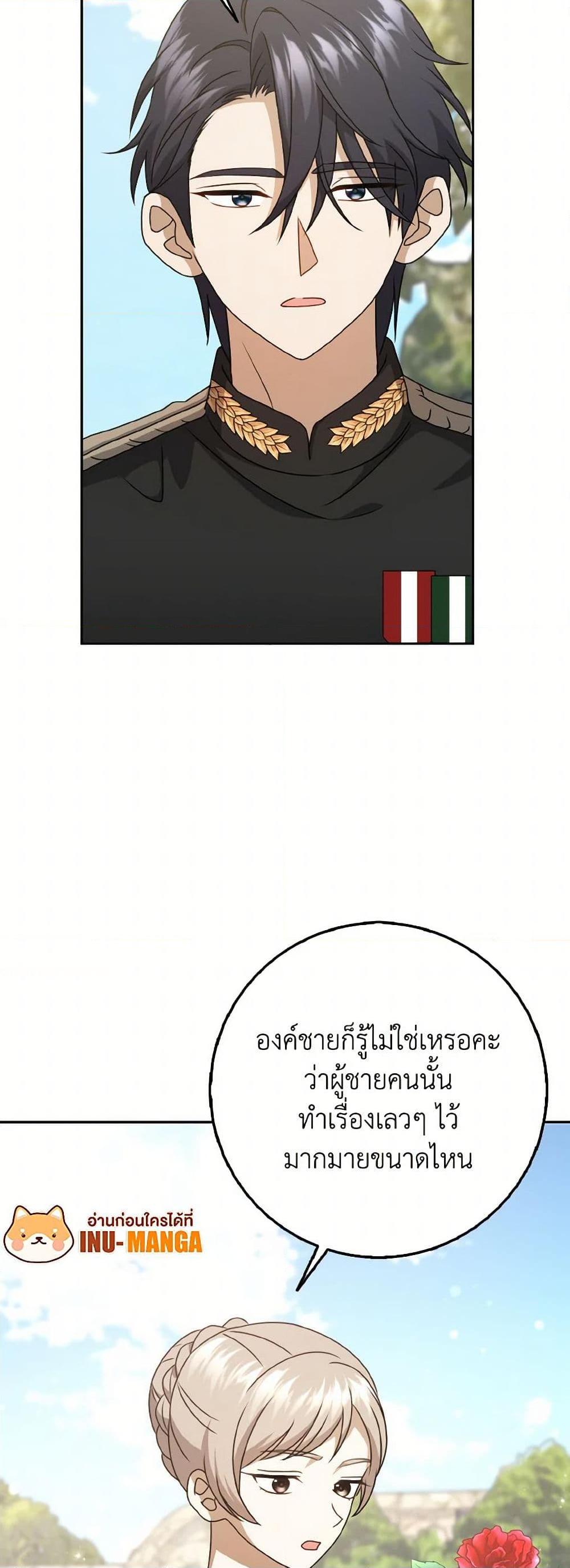 Manga-lc-com อ่านมังงะ อ่านการ์ตูน ออนไลน์ ฟรี Cinderella Disappeared ตอนที่ 1 2 3 4 5 6 7 8 9 10 11 12 13 14 ฟรี ไม่มีโฆษณา Manga-lc - อ่าน มังงะ อ่าน การ์ตูน ออนไลน์ อ่านมังงะ ฟรี