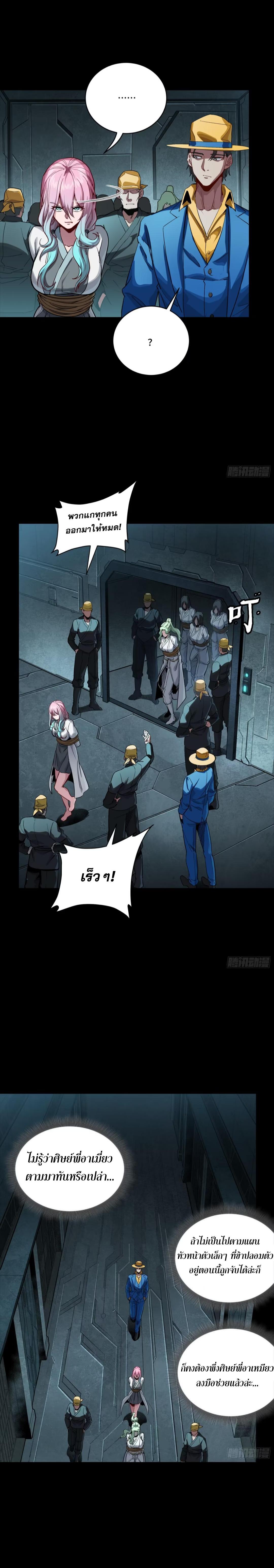 Manga-lc-com อ่านมังงะ อ่านการ์ตูน ออนไลน์ ฟรี Legend of Star General ตอนที่ 1 2 3 4 5 6 7 8 9 10 11 12 13 14 ฟรี ไม่มีโฆษณา Manga-lc - อ่าน มังงะ อ่าน การ์ตูน ออนไลน์ อ่านมังงะ ฟรี