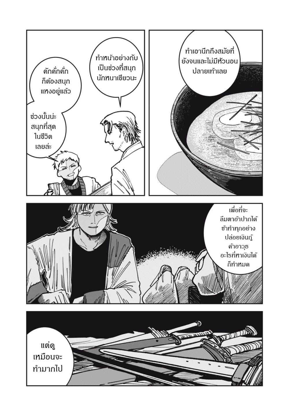 Manga-lc-com อ่านมังงะ อ่านการ์ตูน ออนไลน์ ฟรี Isekai Henkyo Meshi ตอนที่ 1 2 3 4 5 6 7 8 9 10 11 12 13 14 ฟรี ไม่มีโฆษณา Manga-lc - อ่าน มังงะ อ่าน การ์ตูน ออนไลน์ อ่านมังงะ ฟรี
