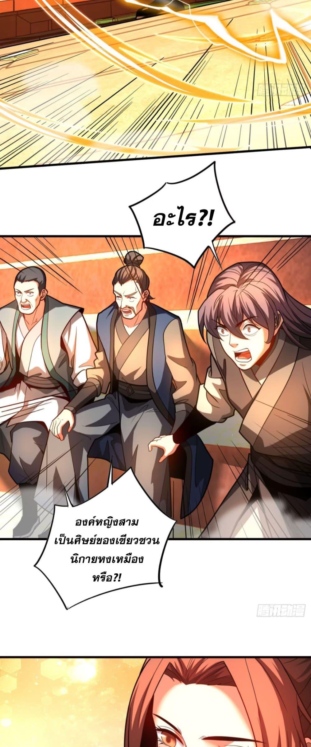Manga-lc-com อ่านมังงะ อ่านการ์ตูน ออนไลน์ ฟรี My Disciples Cultivate, While I Slack Off! ตอนที่ 1 2 3 4 5 6 7 8 9 10 11 12 13 14 ฟรี ไม่มีโฆษณา Manga-lc - อ่าน มังงะ อ่าน การ์ตูน ออนไลน์ อ่านมังงะ ฟรี