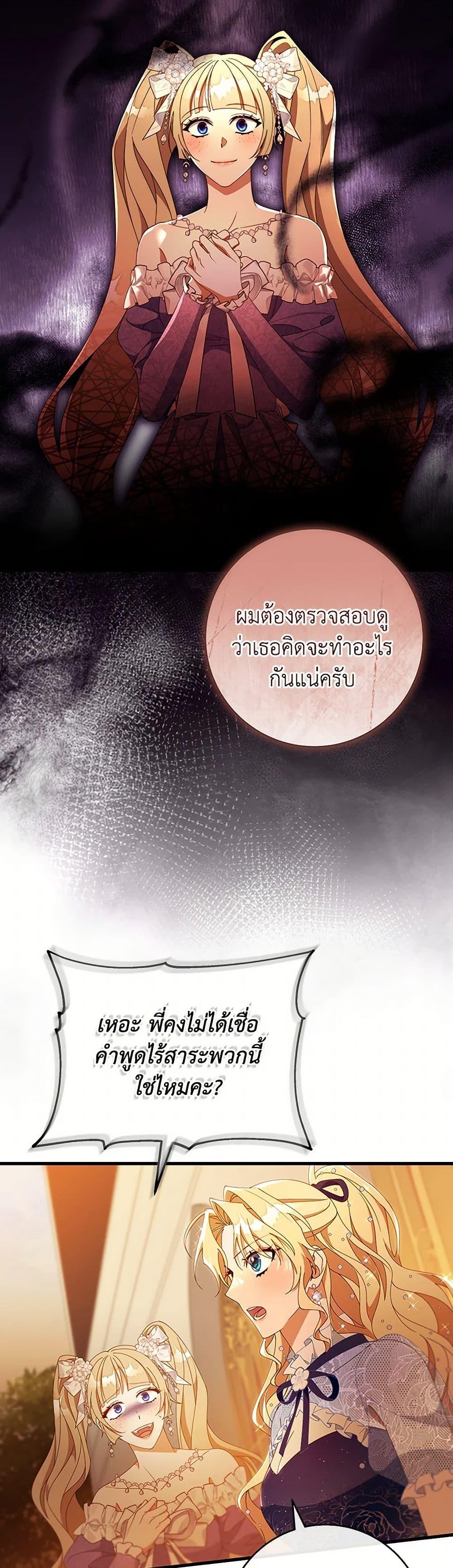 Manga-lc-com อ่านมังงะ อ่านการ์ตูน ออนไลน์ ฟรี The Hero’s Savior ตอนที่ 1 2 3 4 5 6 7 8 9 10 11 12 13 14 ฟรี ไม่มีโฆษณา Manga-lc - อ่าน มังงะ อ่าน การ์ตูน ออนไลน์ อ่านมังงะ ฟรี