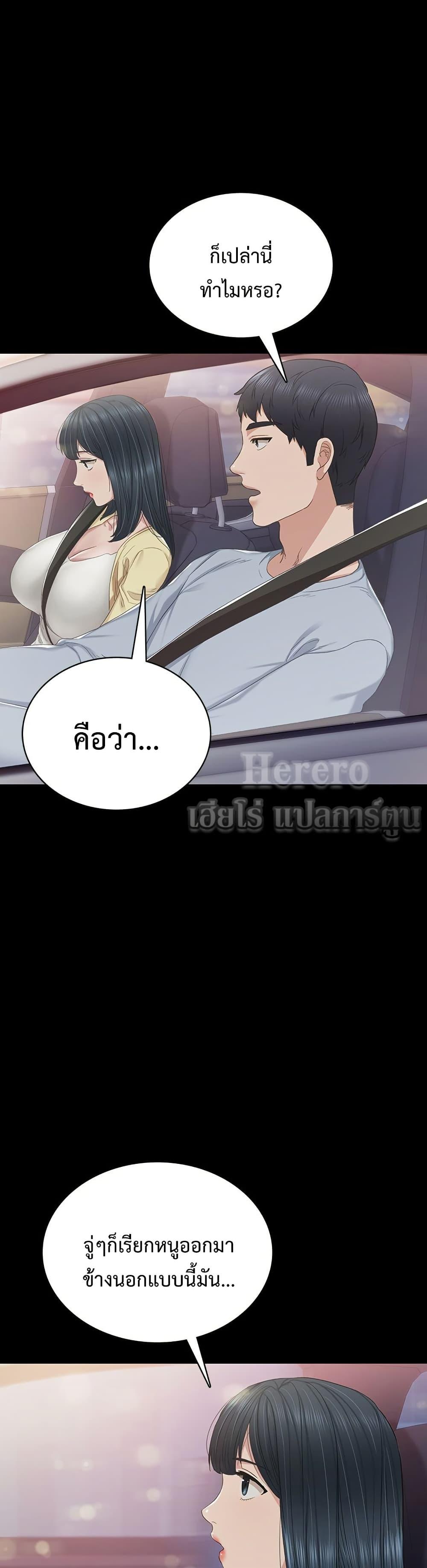 Doujin-Lc- อ่าน โดจิน มังฮวา เกาหลี ญี่ปุ่น จีน แปลไทย Teaching Practice ตอนที่ 1 2 3 4 5 6 7 8 9 10 11 12 13 14 ฟรี ไม่มีโฆษณา อ่าน โดจิน Manhwa เกาหลี ญี่ปุ่น จีน เรามีครบ คัดมาให้เน้นๆ โดจิน 18+ รับประกันความฟินโดย  Doujin Lc