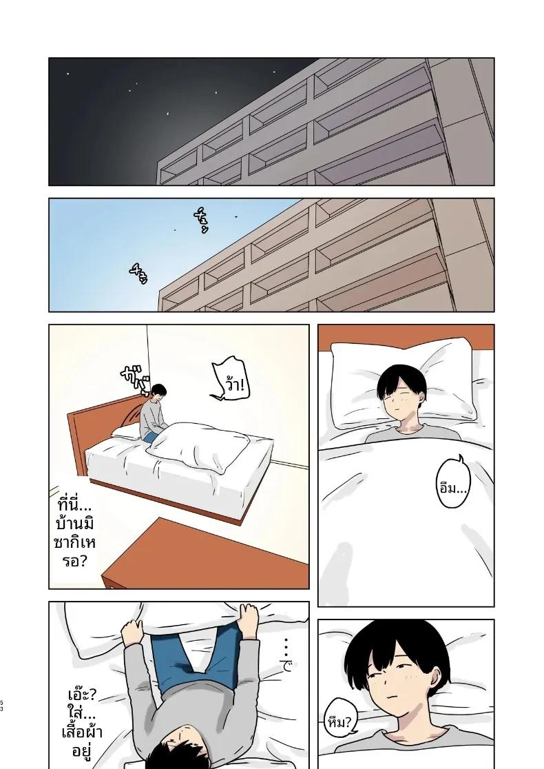 Doujin-Lc- อ่าน โดจิน มังฮวา เกาหลี ญี่ปุ่น จีน แปลไทย แฟนสาวคอสเพลย์เซ็กส์ซี่อดทใจไม่ไหวเเล้ว (Shiroushi Tororo) ตอนที่ 1 2 3 4 5 6 7 8 9 10 11 12 13 14 ฟรี ไม่มีโฆษณา อ่าน โดจิน Manhwa เกาหลี ญี่ปุ่น จีน เรามีครบ คัดมาให้เน้นๆ โดจิน 18+ รับประกันความฟินโดย  Doujin Lc