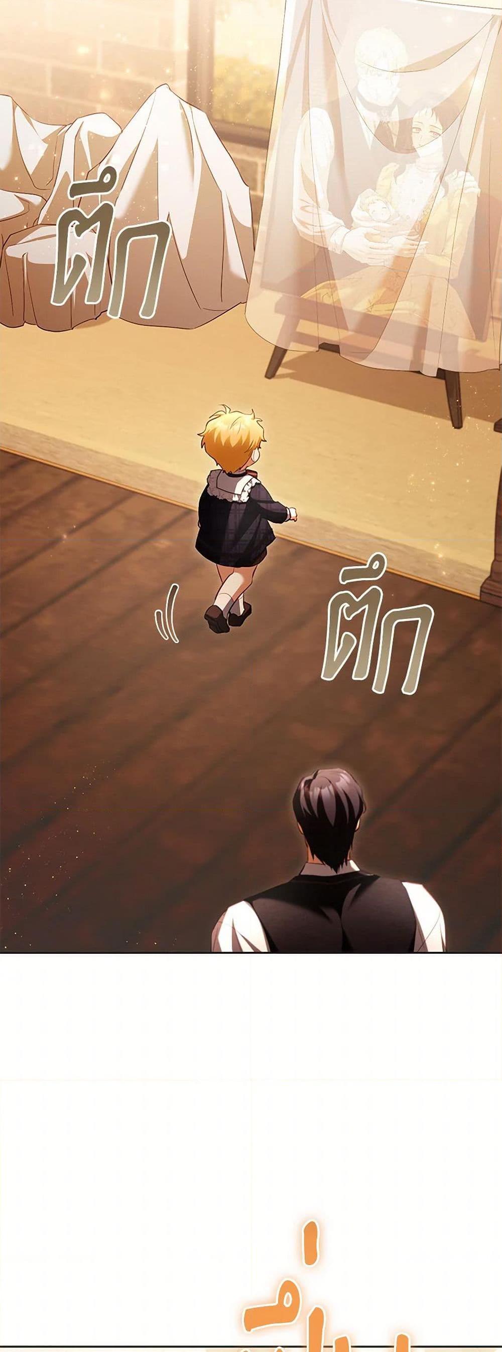 Manga-lc-com อ่านมังงะ อ่านการ์ตูน ออนไลน์ ฟรี Childcare Diary With The Villain ตอนที่ 1 2 3 4 5 6 7 8 9 10 11 12 13 14 ฟรี ไม่มีโฆษณา Manga-lc - อ่าน มังงะ อ่าน การ์ตูน ออนไลน์ อ่านมังงะ ฟรี