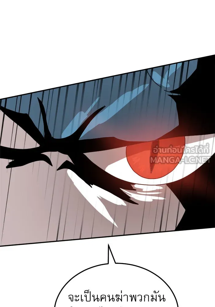 Double Click ตอนที่ 16 รูปที่ 111