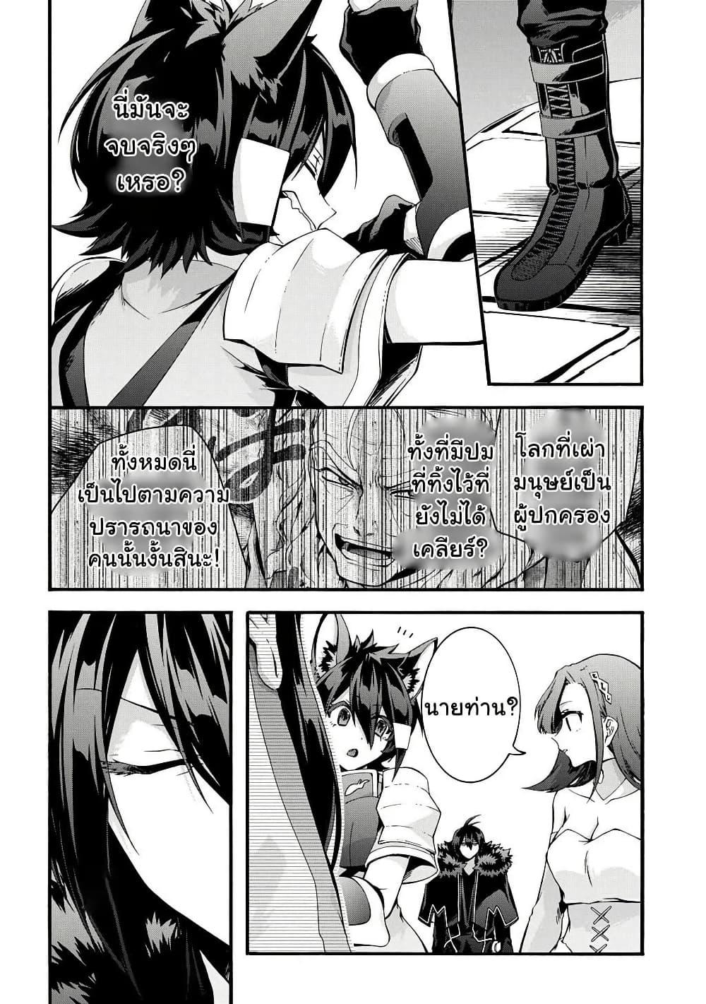 Manga-lc-com อ่านมังงะ อ่านการ์ตูน ออนไลน์ ฟรี Garbage Brave Isekai ni Shoukan Sare Suterareta Yuusha no Fukushuu Monogatari ตอนที่ 1 2 3 4 5 6 7 8 9 10 11 12 13 14 ฟรี ไม่มีโฆษณา Manga-lc - อ่าน มังงะ อ่าน การ์ตูน ออนไลน์ อ่านมังงะ ฟรี