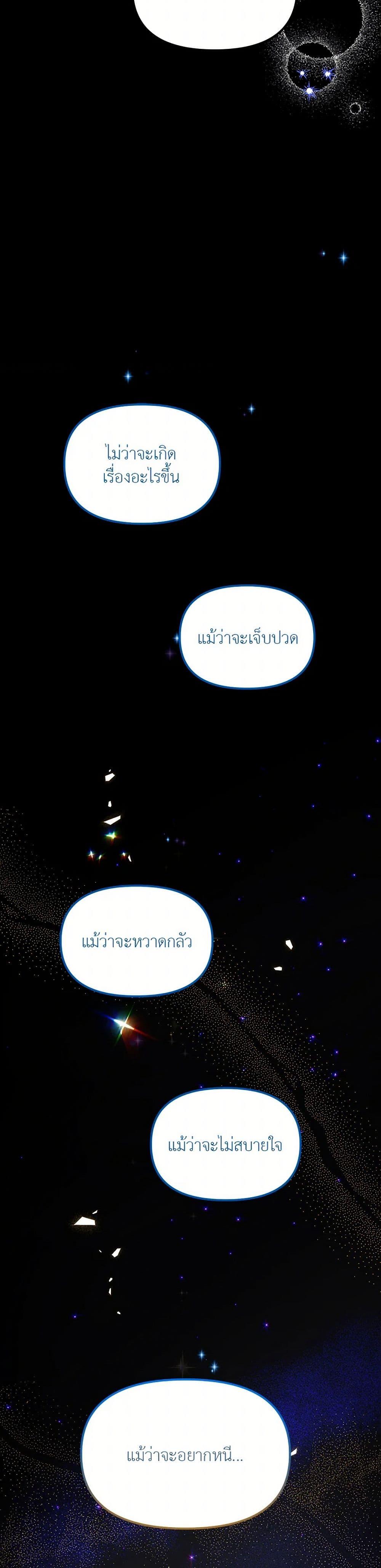 Manga-lc-com อ่านมังงะ อ่านการ์ตูน ออนไลน์ ฟรี The Princess Pretends to Be Crazy ตอนที่ 1 2 3 4 5 6 7 8 9 10 11 12 13 14 ฟรี ไม่มีโฆษณา Manga-lc - อ่าน มังงะ อ่าน การ์ตูน ออนไลน์ อ่านมังงะ ฟรี