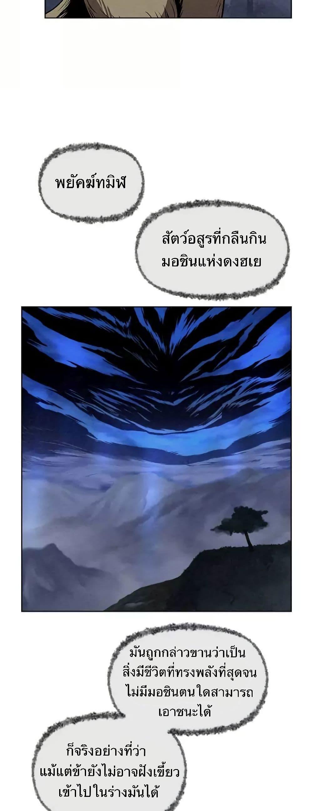Manga-lc-com อ่านมังงะ อ่านการ์ตูน ออนไลน์ ฟรี Spirit Hunter ตอนที่ 1 2 3 4 5 6 7 8 9 10 11 12 13 14 ฟรี ไม่มีโฆษณา Manga-lc - อ่าน มังงะ อ่าน การ์ตูน ออนไลน์ อ่านมังงะ ฟรี