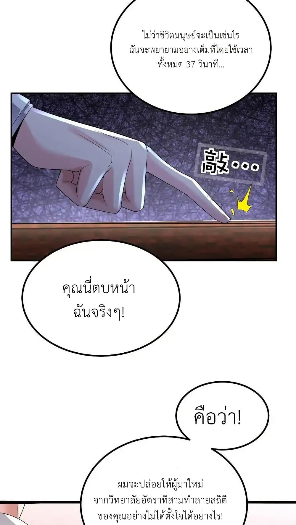 Manga-lc-com อ่านมังงะ อ่านการ์ตูน ออนไลน์ ฟรี I Accidentally Became Invincible While Studying With My Sister ตอนที่ 1 2 3 4 5 6 7 8 9 10 11 12 13 14 ฟรี ไม่มีโฆษณา Manga-lc - อ่าน มังงะ อ่าน การ์ตูน ออนไลน์ อ่านมังงะ ฟรี
