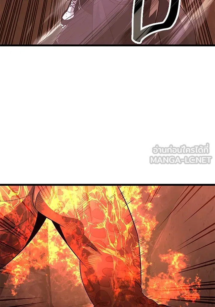 พลิกชะตาคว้าไอเทมระดับเทพ ตอนที่ 75 รูปที่ 84