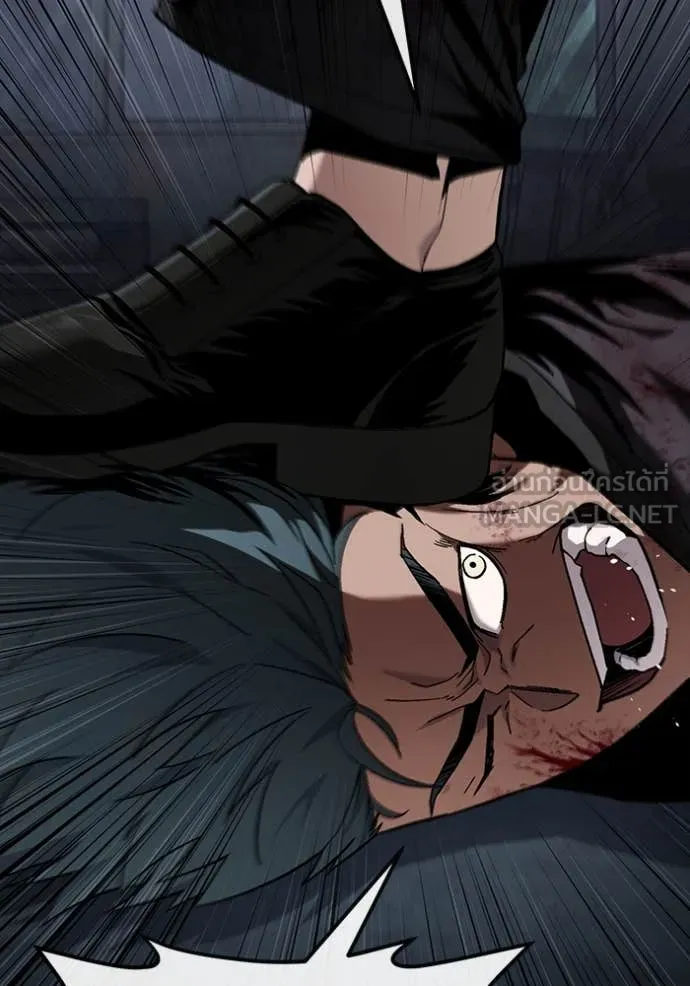 สนิมเชือดเลือดสาด ตอนที่ 42 รูปที่ 82