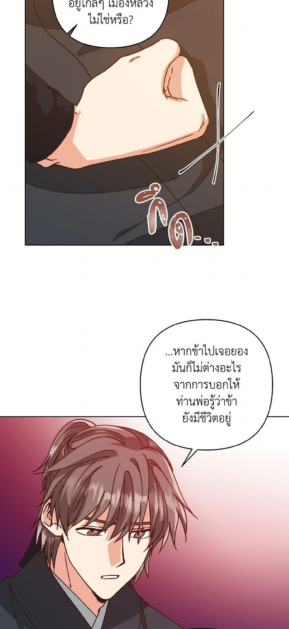 Manga-lc-com อ่านมังงะ อ่านการ์ตูน ออนไลน์ ฟรี Falling Flower, Flowing Water ตอนที่ 1 2 3 4 5 6 7 8 9 10 11 12 13 14 ฟรี ไม่มีโฆษณา Manga-lc - อ่าน มังงะ อ่าน การ์ตูน ออนไลน์ อ่านมังงะ ฟรี