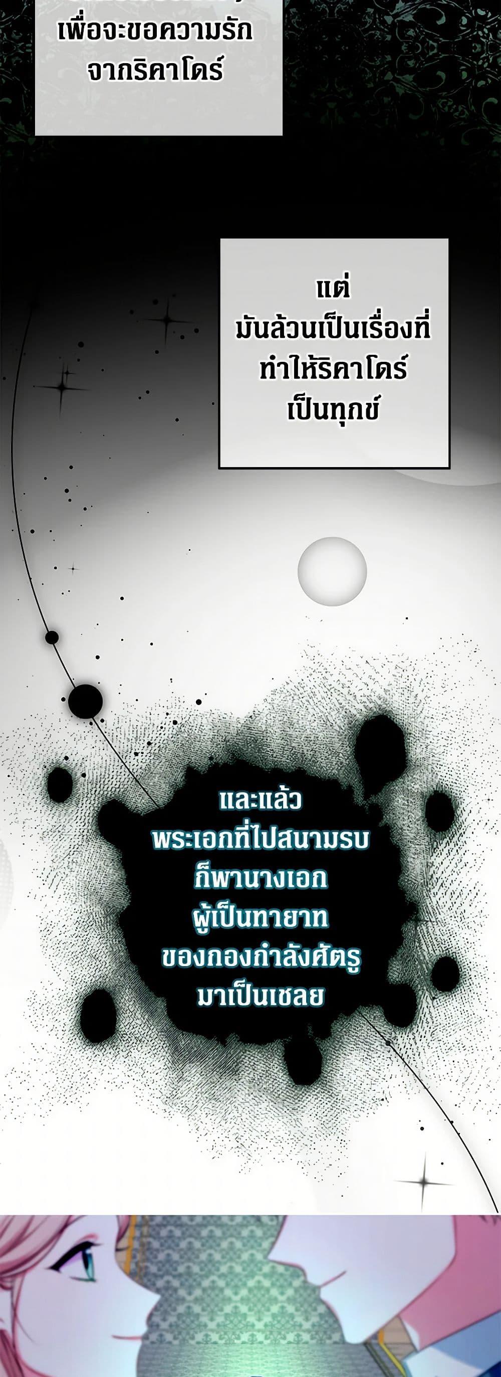 Manga-lc-com อ่านมังงะ อ่านการ์ตูน ออนไลน์ ฟรี Lady Blue Bird of the White Lion Family ตอนที่ 1 2 3 4 5 6 7 8 9 10 11 12 13 14 ฟรี ไม่มีโฆษณา Manga-lc - อ่าน มังงะ อ่าน การ์ตูน ออนไลน์ อ่านมังงะ ฟรี