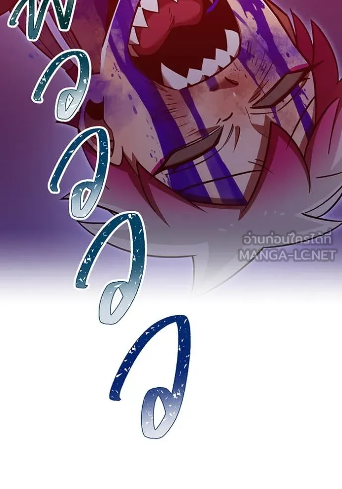 เพลเยอร์เลือดเทวะ ตอนที่ 73 รูปที่ 44