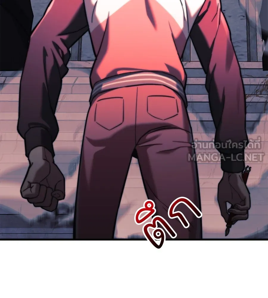 สัปดาห์นี้งดอัปตอนใหม่ ตอนที่ 105 รูปที่ 141