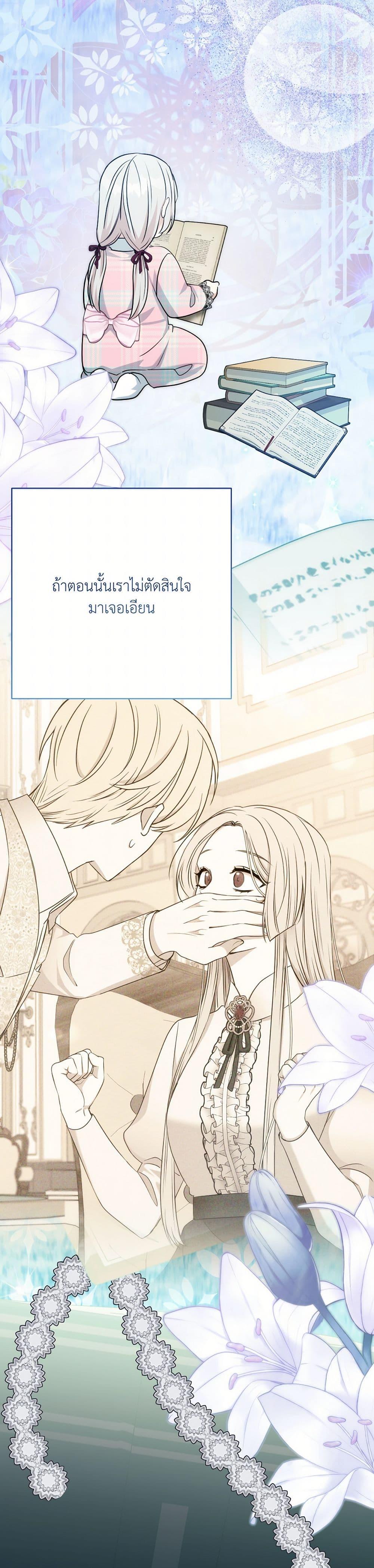 Manga-lc-com อ่านมังงะ อ่านการ์ตูน ออนไลน์ ฟรี I Can’t Keep Up With My Stallion Duke ตอนที่ 1 2 3 4 5 6 7 8 9 10 11 12 13 14 ฟรี ไม่มีโฆษณา Manga-lc - อ่าน มังงะ อ่าน การ์ตูน ออนไลน์ อ่านมังงะ ฟรี