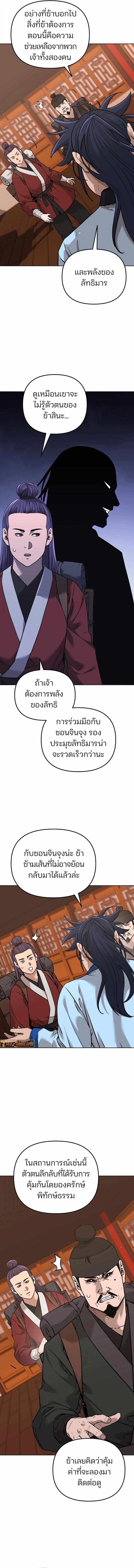 Manga-lc-com อ่านมังงะ อ่านการ์ตูน ออนไลน์ ฟรี The Reborn Ranker Chronicles ตอนที่ 1 2 3 4 5 6 7 8 9 10 11 12 13 14 ฟรี ไม่มีโฆษณา Manga-lc - อ่าน มังงะ อ่าน การ์ตูน ออนไลน์ อ่านมังงะ ฟรี