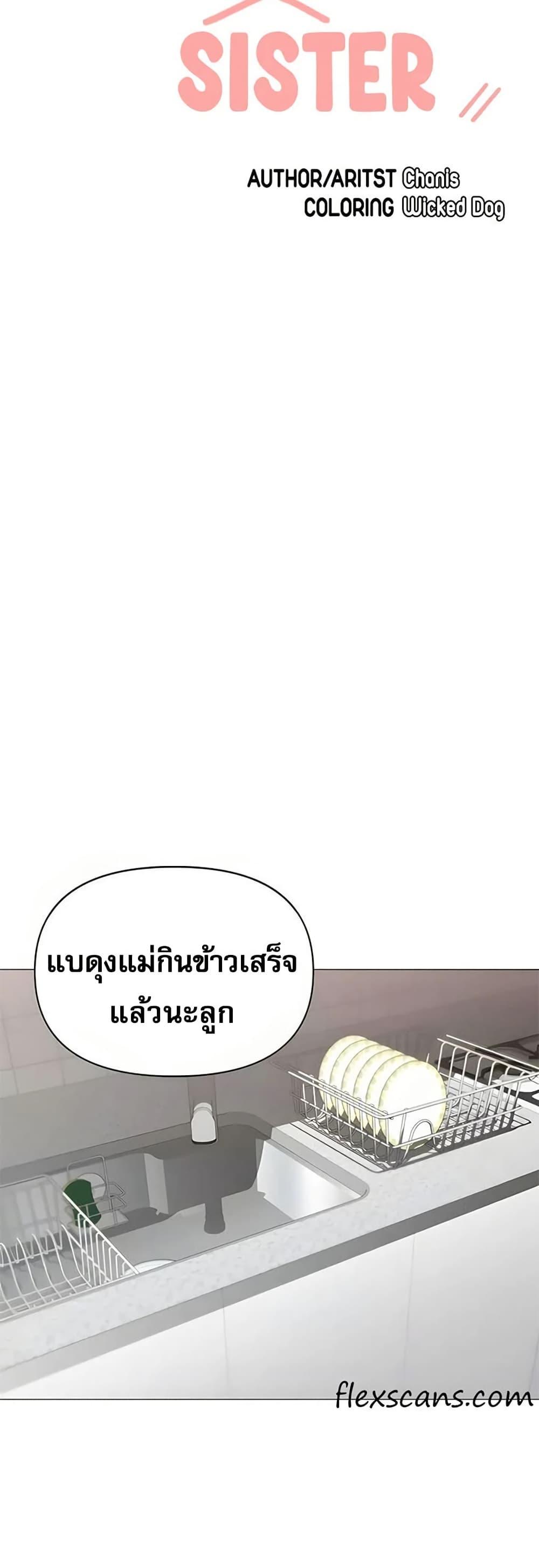 Doujin-Lc- อ่าน โดจิน มังฮวา เกาหลี ญี่ปุ่น จีน แปลไทย Troublesome Sister ตอนที่ 1 2 3 4 5 6 7 8 9 10 11 12 13 14 ฟรี ไม่มีโฆษณา อ่าน โดจิน Manhwa เกาหลี ญี่ปุ่น จีน เรามีครบ คัดมาให้เน้นๆ โดจิน 18+ รับประกันความฟินโดย  Doujin Lc