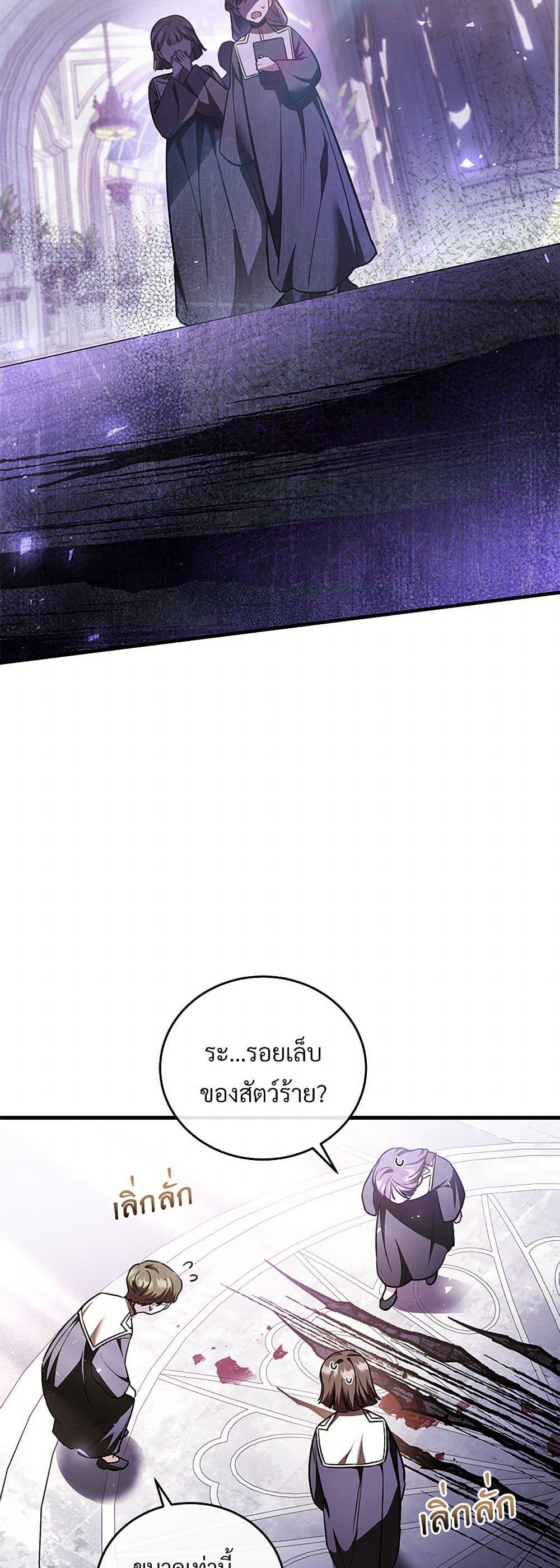 Manga-lc-com อ่านมังงะ อ่านการ์ตูน ออนไลน์ ฟรี The Night Without Shadows ตอนที่ 1 2 3 4 5 6 7 8 9 10 11 12 13 14 ฟรี ไม่มีโฆษณา Manga-lc - อ่าน มังงะ อ่าน การ์ตูน ออนไลน์ อ่านมังงะ ฟรี