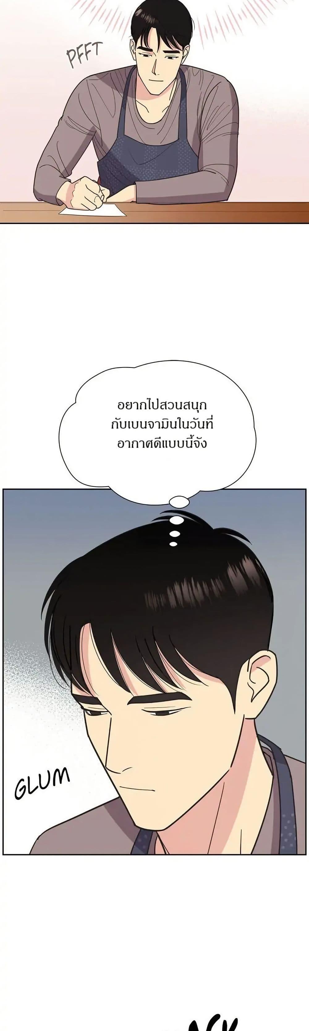 Manga-lc-com อ่านมังงะ อ่านการ์ตูน ออนไลน์ ฟรี Dear Benjamin ตอนที่ 1 2 3 4 5 6 7 8 9 10 11 12 13 14 ฟรี ไม่มีโฆษณา Manga-lc - อ่าน มังงะ อ่าน การ์ตูน ออนไลน์ อ่านมังงะ ฟรี
