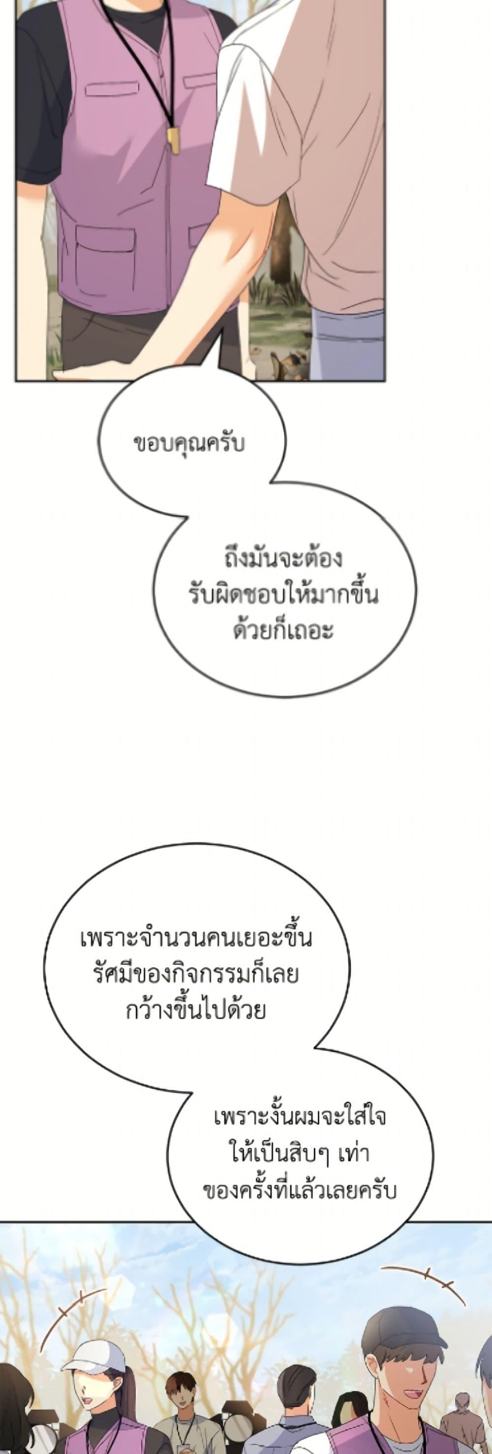 Manga-lc-com อ่านมังงะ อ่านการ์ตูน ออนไลน์ ฟรี Hello! Veterinarian! ตอนที่ 1 2 3 4 5 6 7 8 9 10 11 12 13 14 ฟรี ไม่มีโฆษณา Manga-lc - อ่าน มังงะ อ่าน การ์ตูน ออนไลน์ อ่านมังงะ ฟรี