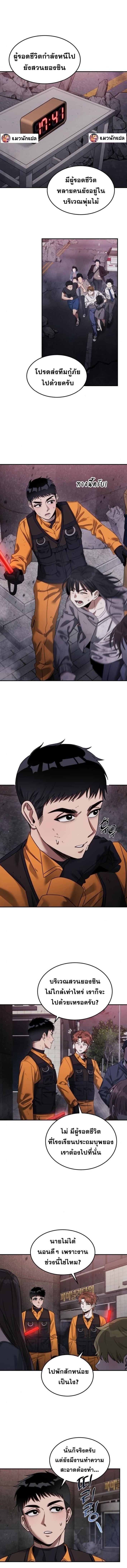 Manga-lc-com อ่านมังงะ อ่านการ์ตูน ออนไลน์ ฟรี The Hunter Lives in a Rented Apartment ตอนที่ 1 2 3 4 5 6 7 8 9 10 11 12 13 14 ฟรี ไม่มีโฆษณา Manga-lc - อ่าน มังงะ อ่าน การ์ตูน ออนไลน์ อ่านมังงะ ฟรี