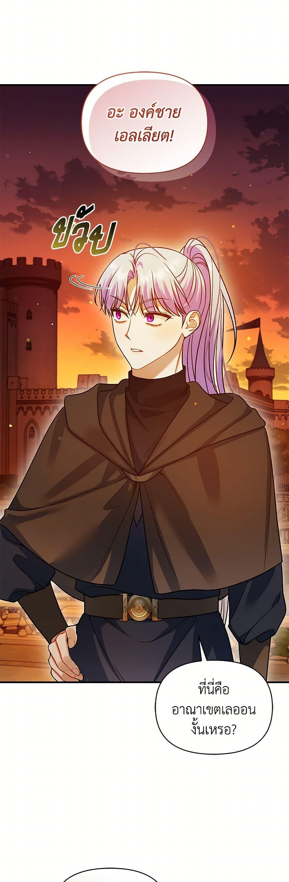 Manga-lc-com อ่านมังงะ อ่านการ์ตูน ออนไลน์ ฟรี I Became The Younger Sister Of A Regretful Obsessive Male Lead ตอนที่ 1 2 3 4 5 6 7 8 9 10 11 12 13 14 ฟรี ไม่มีโฆษณา Manga-lc - อ่าน มังงะ อ่าน การ์ตูน ออนไลน์ อ่านมังงะ ฟรี