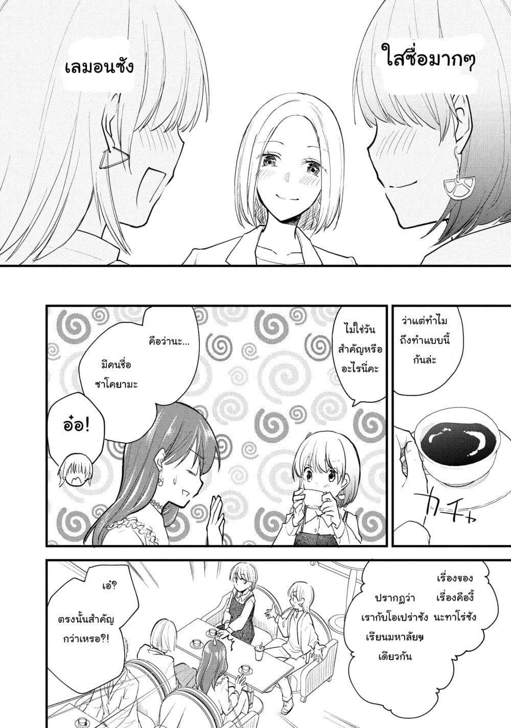 Manga-lc-com อ่านมังงะ อ่านการ์ตูน ออนไลน์ ฟรี Josou Shite Off-kai ni Sanka Shite mita. ตอนที่ 1 2 3 4 5 6 7 8 9 10 11 12 13 14 ฟรี ไม่มีโฆษณา Manga-lc - อ่าน มังงะ อ่าน การ์ตูน ออนไลน์ อ่านมังงะ ฟรี
