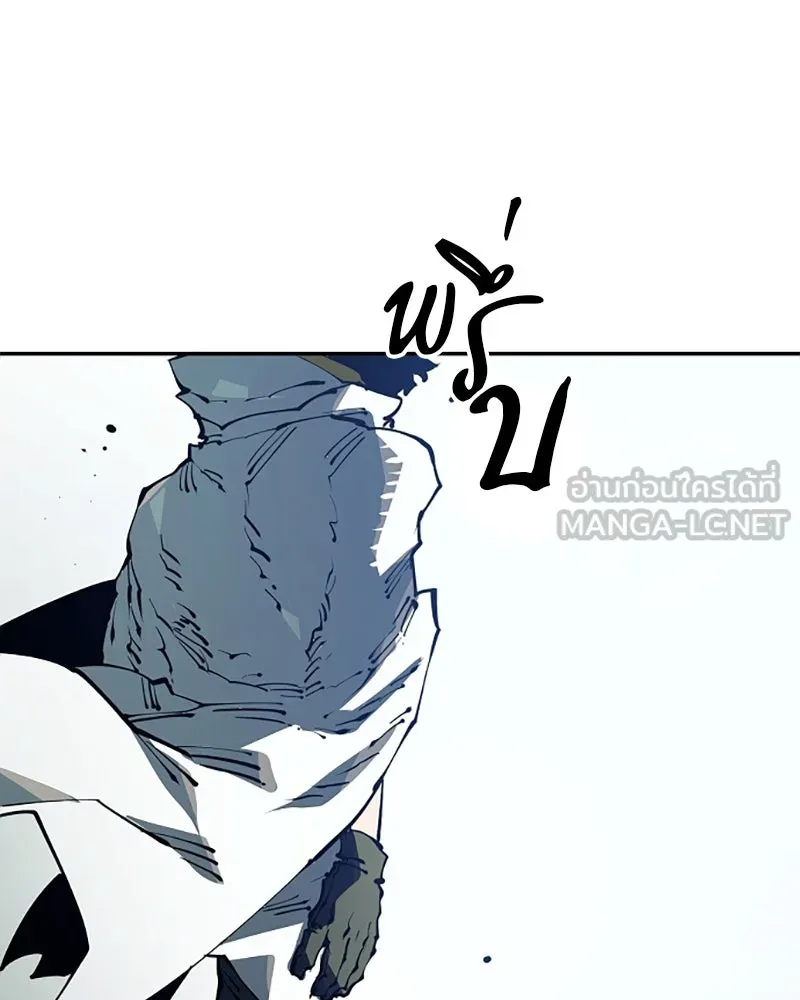 Player ตอนที่ 30 รูปที่ 63