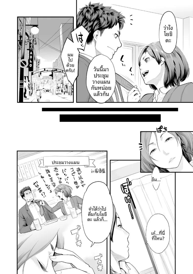 Doujin-Lc- อ่าน โดจิน มังฮวา เกาหลี ญี่ปุ่น จีน แปลไทย ความปรารถนาถึงจุดสุดยอด (Mikami Cannon) ตอนที่ 1 2 3 4 5 6 7 8 9 10 11 12 13 14 ฟรี ไม่มีโฆษณา อ่าน โดจิน Manhwa เกาหลี ญี่ปุ่น จีน เรามีครบ คัดมาให้เน้นๆ โดจิน 18+ รับประกันความฟินโดย  Doujin Lc