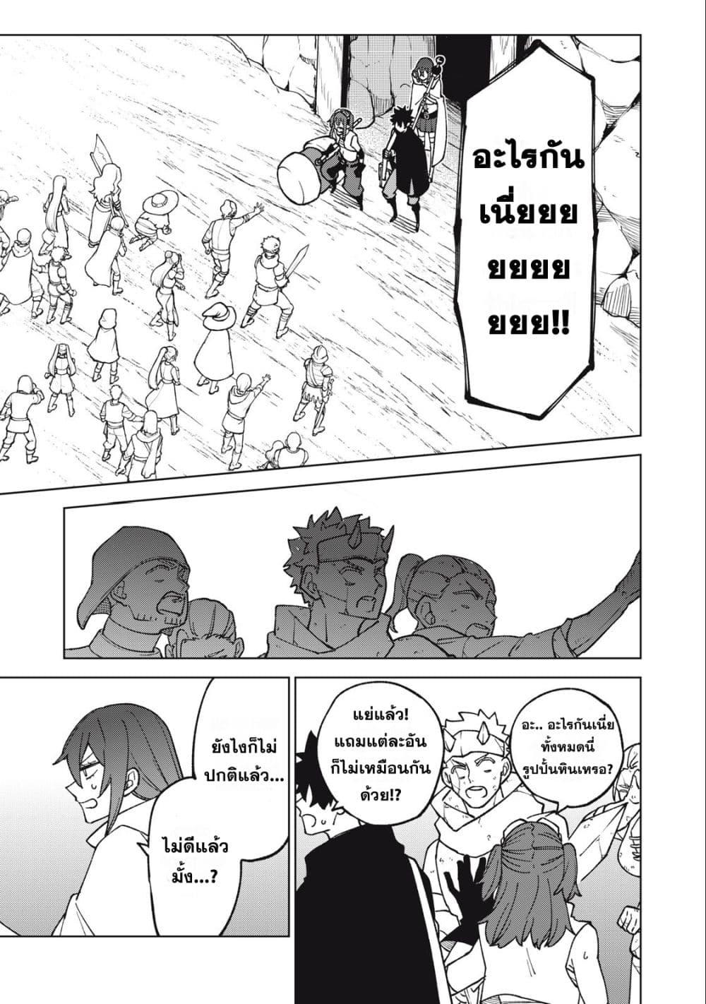 Manga-lc-com อ่านมังงะ อ่านการ์ตูน ออนไลน์ ฟรี S Rank Party Kara Kaiko Sareta ~ Noroi gurushi ตอนที่ 1 2 3 4 5 6 7 8 9 10 11 12 13 14 ฟรี ไม่มีโฆษณา Manga-lc - อ่าน มังงะ อ่าน การ์ตูน ออนไลน์ อ่านมังงะ ฟรี