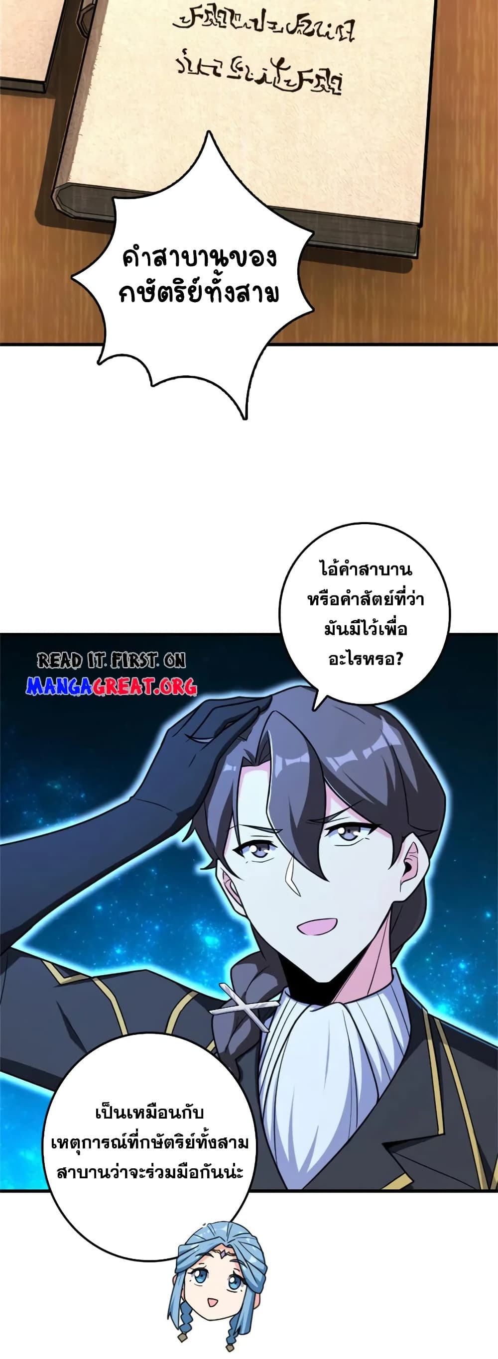Manga-lc-com อ่านมังงะ อ่านการ์ตูน ออนไลน์ ฟรี Release That Witch ตอนที่ 1 2 3 4 5 6 7 8 9 10 11 12 13 14 ฟรี ไม่มีโฆษณา Manga-lc - อ่าน มังงะ อ่าน การ์ตูน ออนไลน์ อ่านมังงะ ฟรี