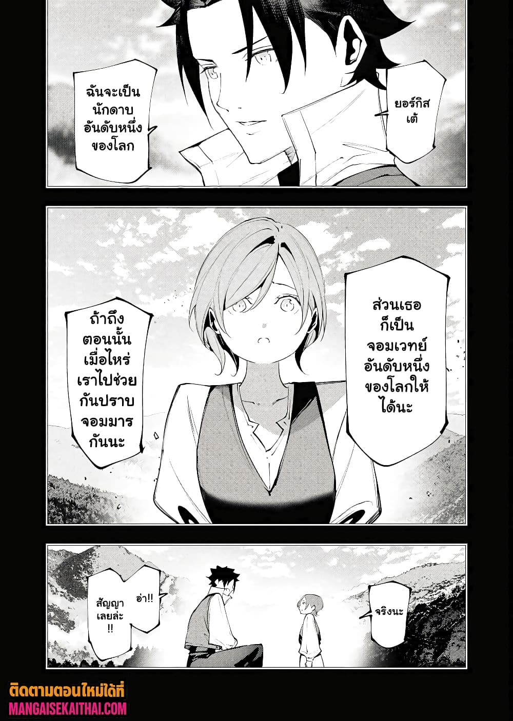 Manga-lc-com อ่านมังงะ อ่านการ์ตูน ออนไลน์ ฟรี The Serial Killer Is Reincarnated Into the Another World. ตอนที่ 1 2 3 4 5 6 7 8 9 10 11 12 13 14 ฟรี ไม่มีโฆษณา Manga-lc - อ่าน มังงะ อ่าน การ์ตูน ออนไลน์ อ่านมังงะ ฟรี