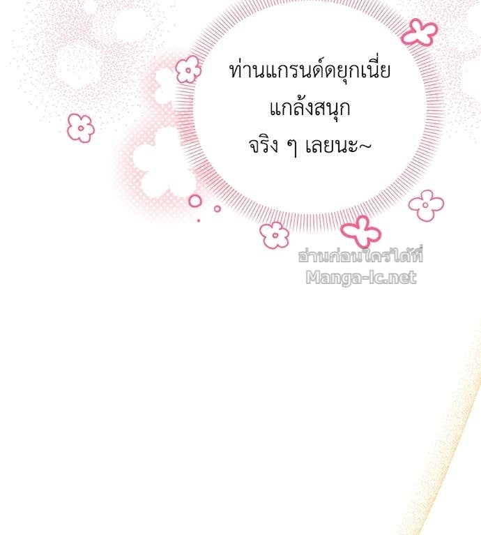 Doujin-Lc- อ่าน โดจิน มังฮวา เกาหลี ญี่ปุ่น จีน แปลไทย แกรนด์ดัชเชสล็อกมง ตอนที่ 1 2 3 4 5 6 7 8 9 10 11 12 13 14 ฟรี ไม่มีโฆษณา อ่าน โดจิน Manhwa เกาหลี ญี่ปุ่น จีน เรามีครบ คัดมาให้เน้นๆ โดจิน 18+ รับประกันความฟินโดย Doujin Lc