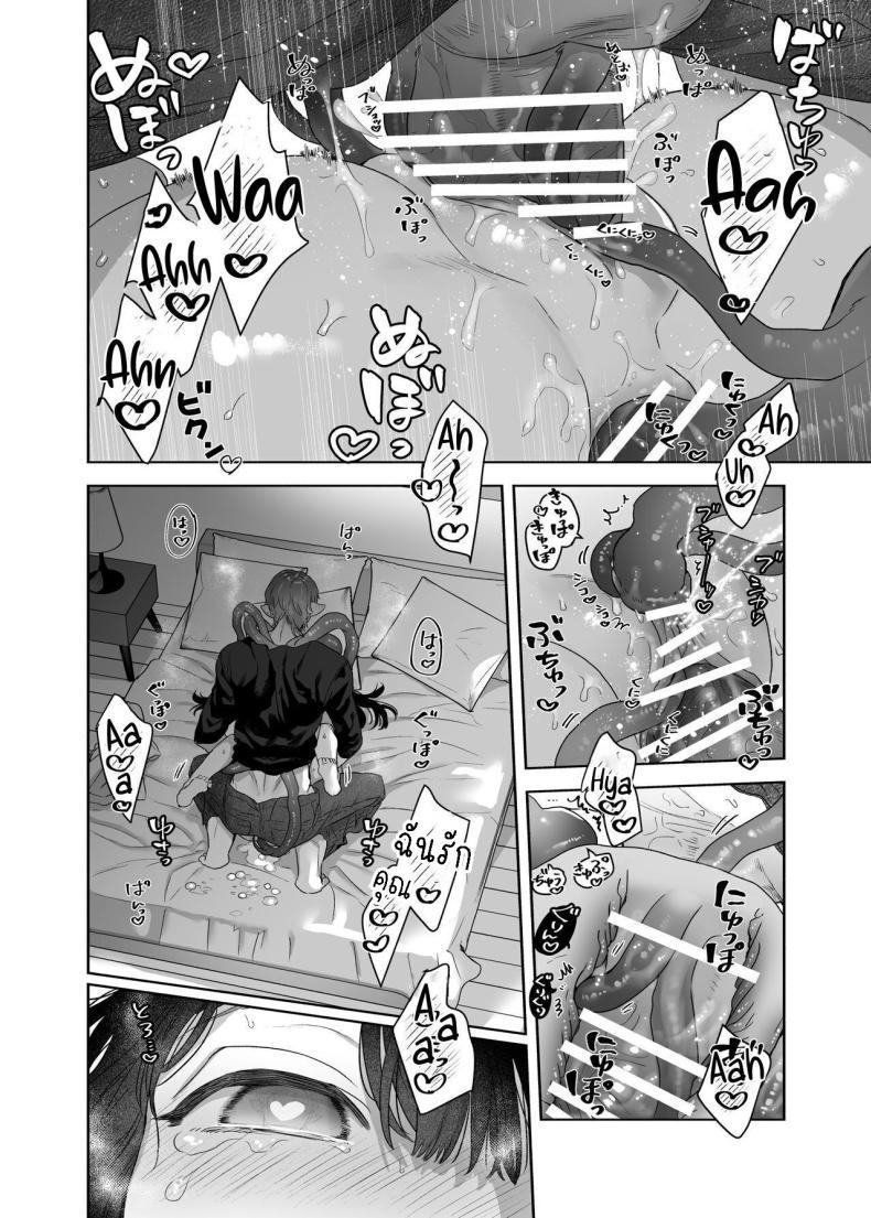 Doujin-Lc- อ่าน โดจิน มังฮวา เกาหลี ญี่ปุ่น จีน แปลไทย สามีฉันเป็นมนุษย์ต่างดาว[Kimi ni Shuushin (Burger Sand Kimi)] Uchuu no Siso-sama no Tugai ni Naru shika Nai! I Have to be the Founder of Space’s Pair! ตอนที่ 1 2 3 4 5 6 7 8 9 10 11 12 13 14 ฟรี ไม่มีโฆษณา อ่าน โดจิน Manhwa เกาหลี ญี่ปุ่น จีน เรามีครบ คัดมาให้เน้นๆ โดจิน 18+ รับประกันความฟินโดย  Doujin Lc