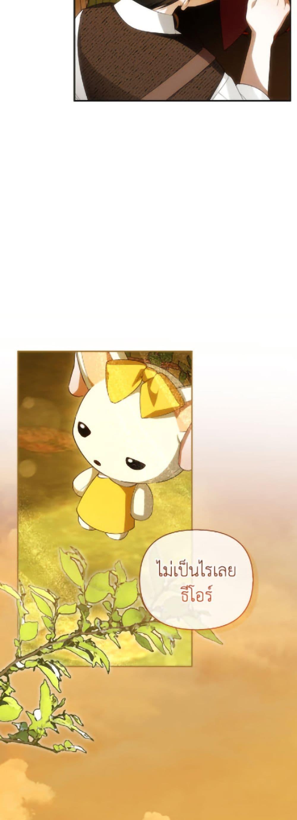 Manga-lc-com อ่านมังงะ อ่านการ์ตูน ออนไลน์ ฟรี How to Hide the Emperor’s Child ตอนที่ 1 2 3 4 5 6 7 8 9 10 11 12 13 14 ฟรี ไม่มีโฆษณา Manga-lc - อ่าน มังงะ อ่าน การ์ตูน ออนไลน์ อ่านมังงะ ฟรี