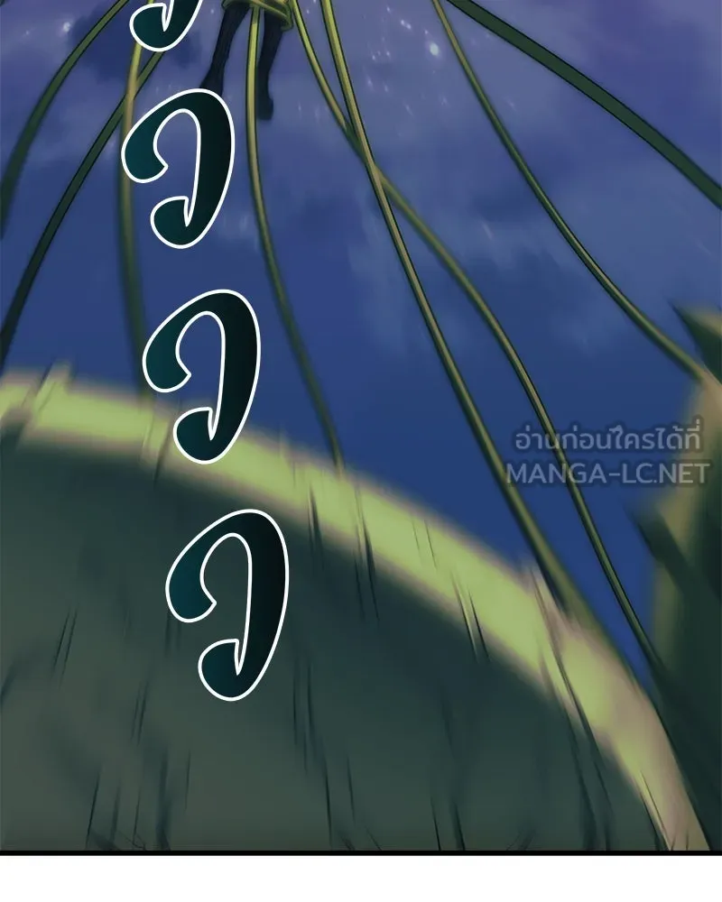 สัปดาห์นี้งดอัปตอนใหม่ ตอนที่ 40 รูปที่ 84