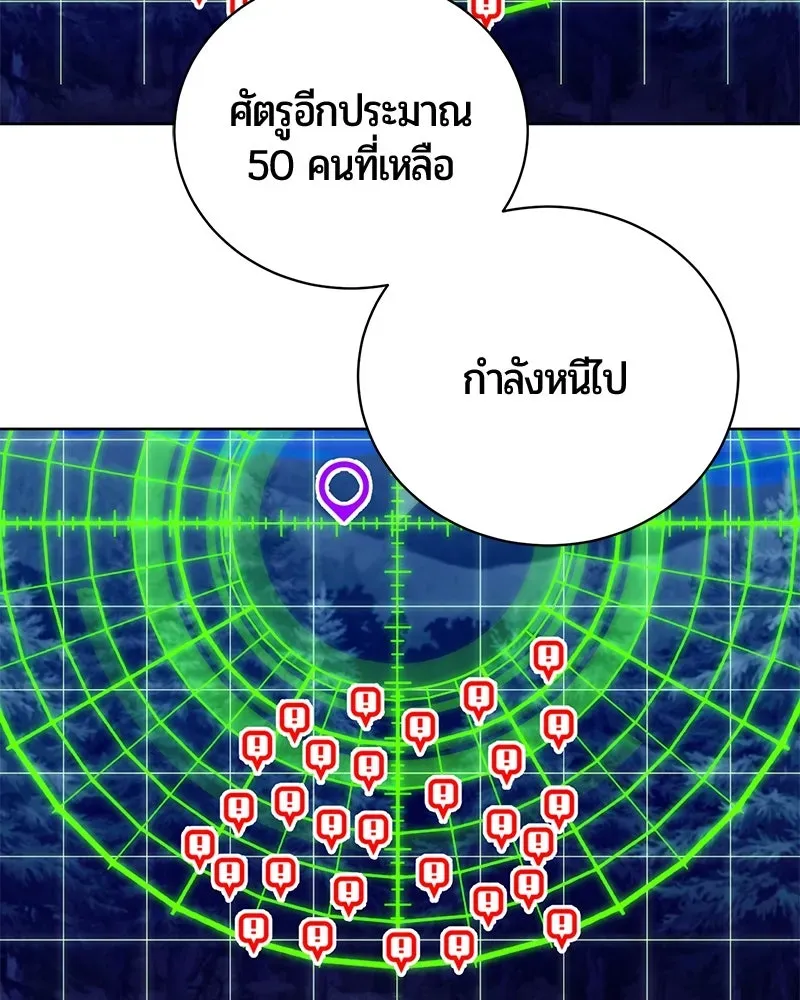 The Magic Tower_s Problem Child ต_วอ_นตรายแห_งหอคอยเวท ตอนที่ ตอนที่ 30 รูปที่ 69