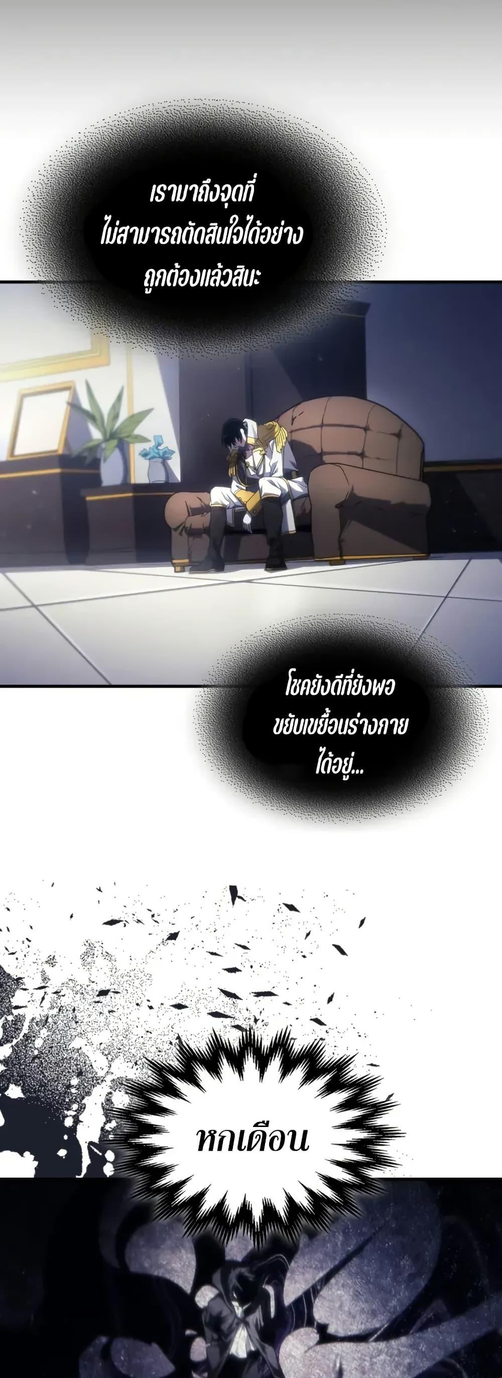 Manga-lc-com อ่านมังงะ อ่านการ์ตูน ออนไลน์ ฟรี Mr Devourer, Please Act Like a Final Boss ตอนที่ 1 2 3 4 5 6 7 8 9 10 11 12 13 14 ฟรี ไม่มีโฆษณา Manga-lc - อ่าน มังงะ อ่าน การ์ตูน ออนไลน์ อ่านมังงะ ฟรี