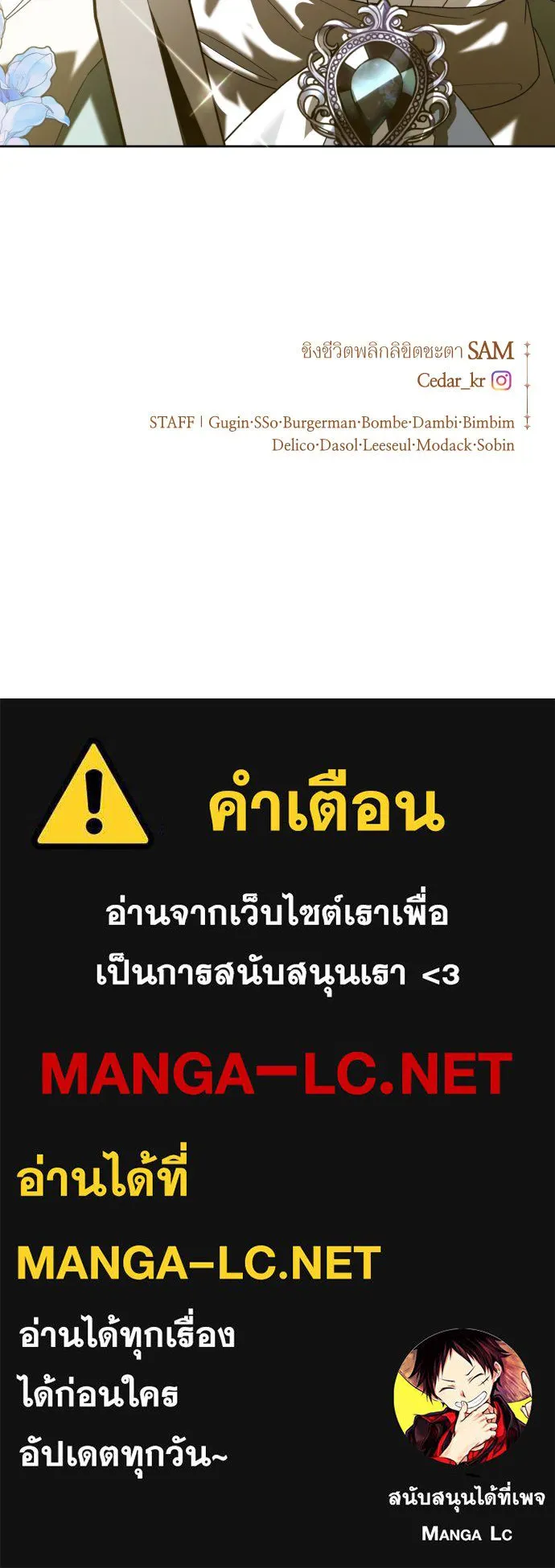 ชิงชีวิตพลิกลิขิตชะตา ตอนที่ 226. แค่บอกว่าจะฆ่าสุนัขตัวหนึ่ง( รูปที่ 157