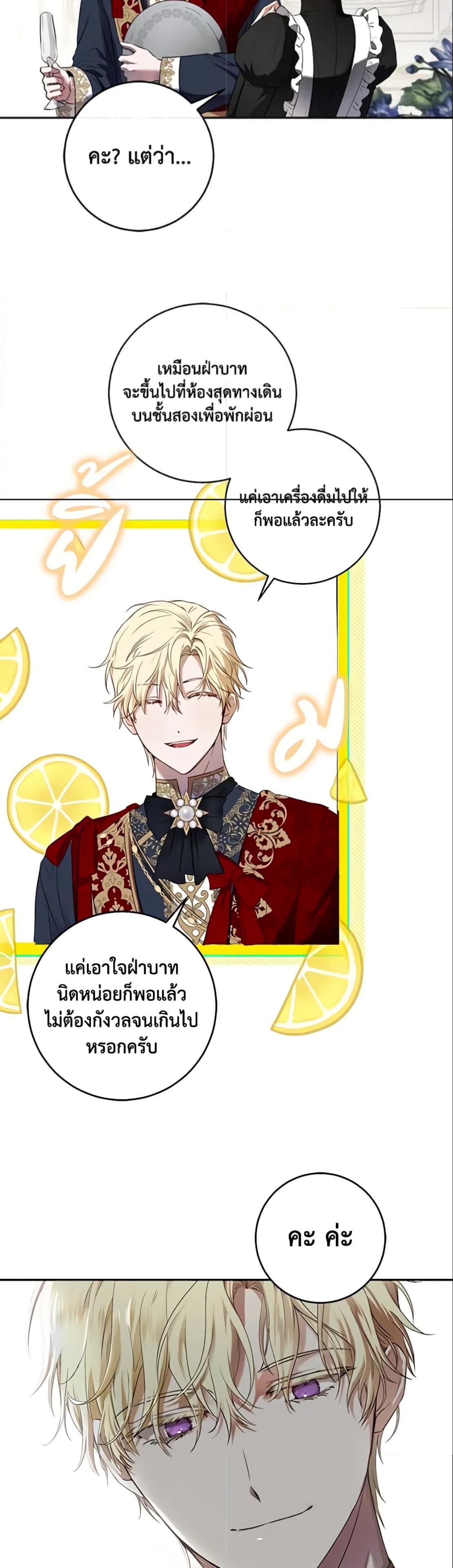 Manga-lc-com อ่านมังงะ อ่านการ์ตูน ออนไลน์ ฟรี I Fell into a Reverse Harem Game! ตอนที่ 1 2 3 4 5 6 7 8 9 10 11 12 13 14 ฟรี ไม่มีโฆษณา Manga-lc - อ่าน มังงะ อ่าน การ์ตูน ออนไลน์ อ่านมังงะ ฟรี