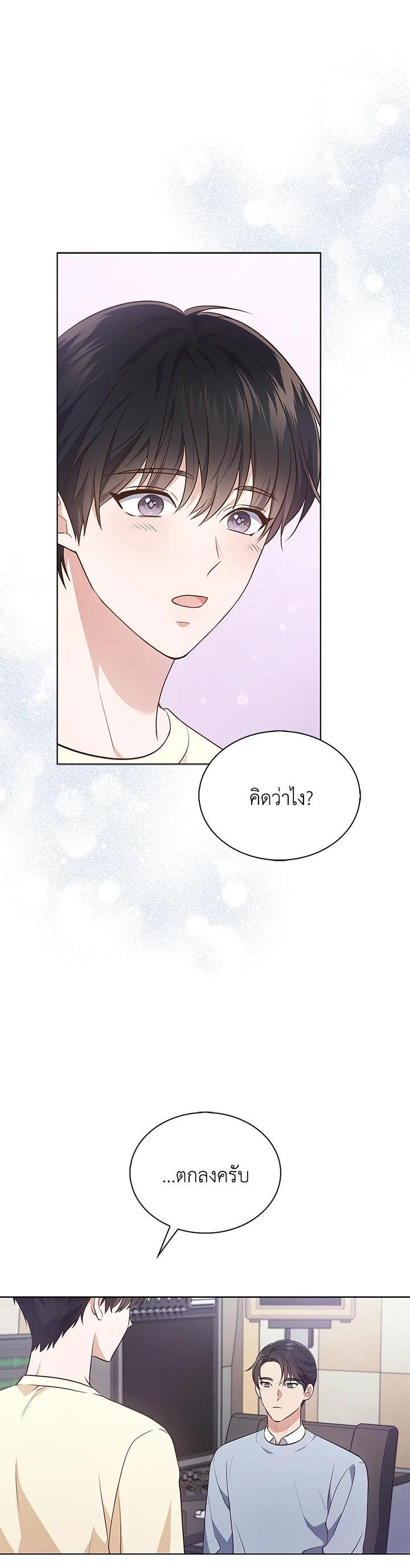 Manga-lc-com อ่านมังงะ อ่านการ์ตูน ออนไลน์ ฟรี In This Life, the Greatest Star in the Universe ตอนที่ 1 2 3 4 5 6 7 8 9 10 11 12 13 14 ฟรี ไม่มีโฆษณา Manga-lc - อ่าน มังงะ อ่าน การ์ตูน ออนไลน์ อ่านมังงะ ฟรี