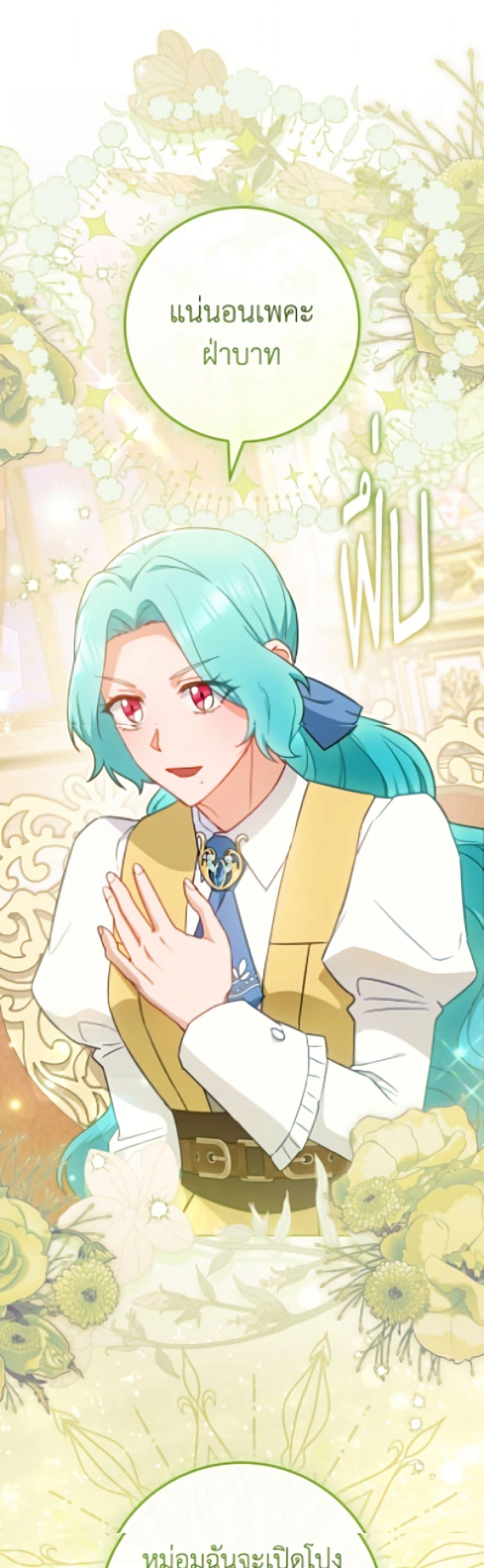 Manga-lc-com อ่านมังงะ อ่านการ์ตูน ออนไลน์ ฟรี The Young Lady Is a Royal Chef ตอนที่ 1 2 3 4 5 6 7 8 9 10 11 12 13 14 ฟรี ไม่มีโฆษณา Manga-lc - อ่าน มังงะ อ่าน การ์ตูน ออนไลน์ อ่านมังงะ ฟรี