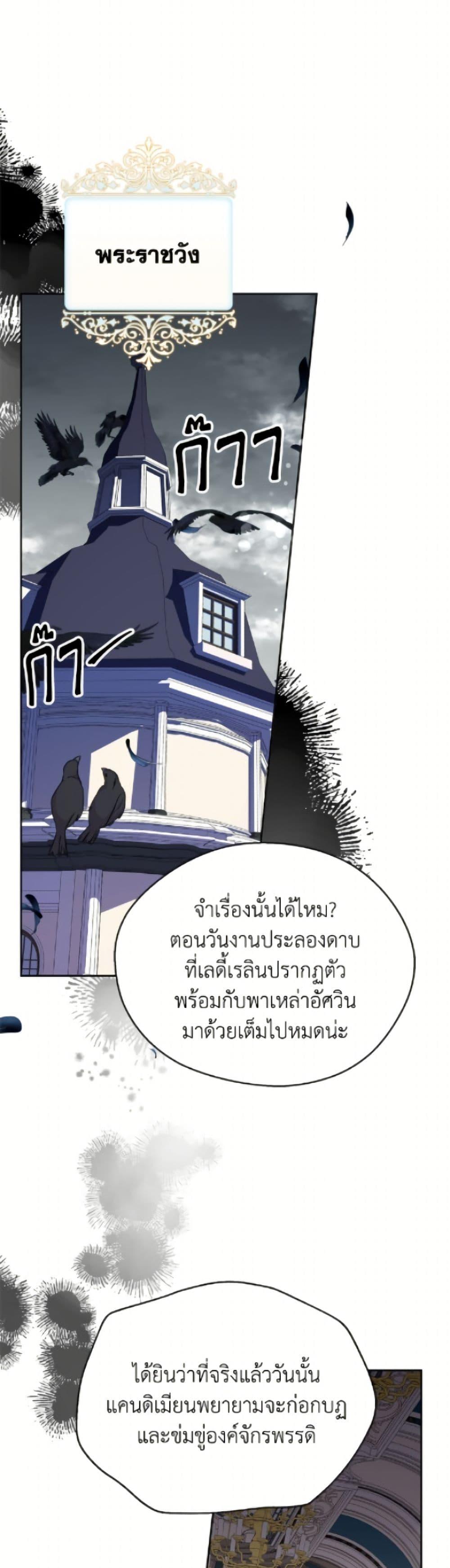Manga-lc-com อ่านมังงะ อ่านการ์ตูน ออนไลน์ ฟรี Today the Villainess Has Fun Again ตอนที่ 1 2 3 4 5 6 7 8 9 10 11 12 13 14 ฟรี ไม่มีโฆษณา Manga-lc - อ่าน มังงะ อ่าน การ์ตูน ออนไลน์ อ่านมังงะ ฟรี